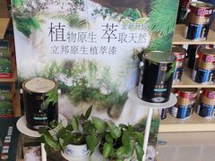 -立邦(柳滩专卖店)