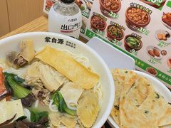 -蒙自源米线大王(宝安尖岗山店)