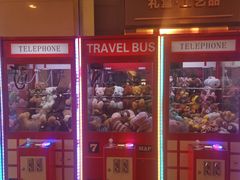 -中家鑫园温泉酒店鑫悦汤泉