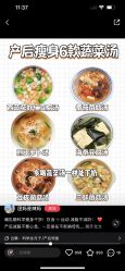 -熹月国际月子会所(天河店)