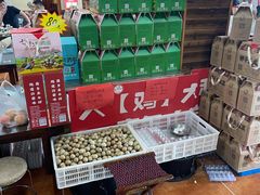 -崮乡圣水坊赵家炒鸡(花都店)