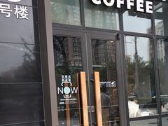 -星巴克(北京广渠门名敦道店)