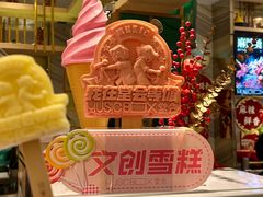 -堂会(天河店)