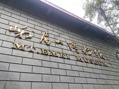 -峨眉山报国寺
