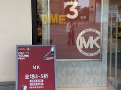 -百联奥特莱斯广场(长沙店)