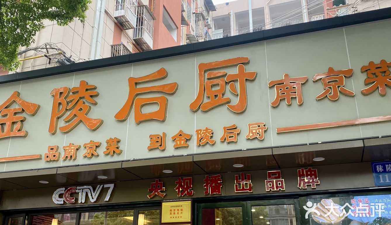 打工人下班直接冲，鱼汤泡饼绝了👍