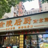 打工人下班直接冲，鱼汤泡饼绝了👍