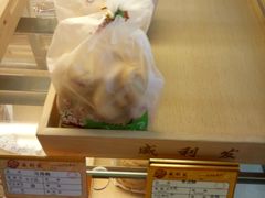 -威利发(莱山芳花园店)