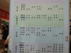 -苏州大学理想眼科医院