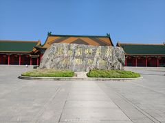 -横店影视城梦幻谷园区