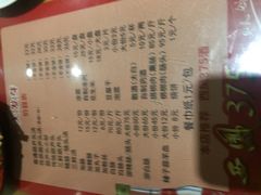-天发芽·何记葫芦头泡馍·老字号(小南门店)