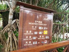 -三亚亚龙湾天域度假酒店