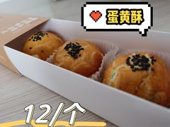 -西村叔叔的店·面包·甜品·蛋糕(崂山丽达店)