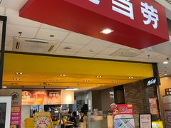 -麦当劳(龙湖北京大兴天街店)
