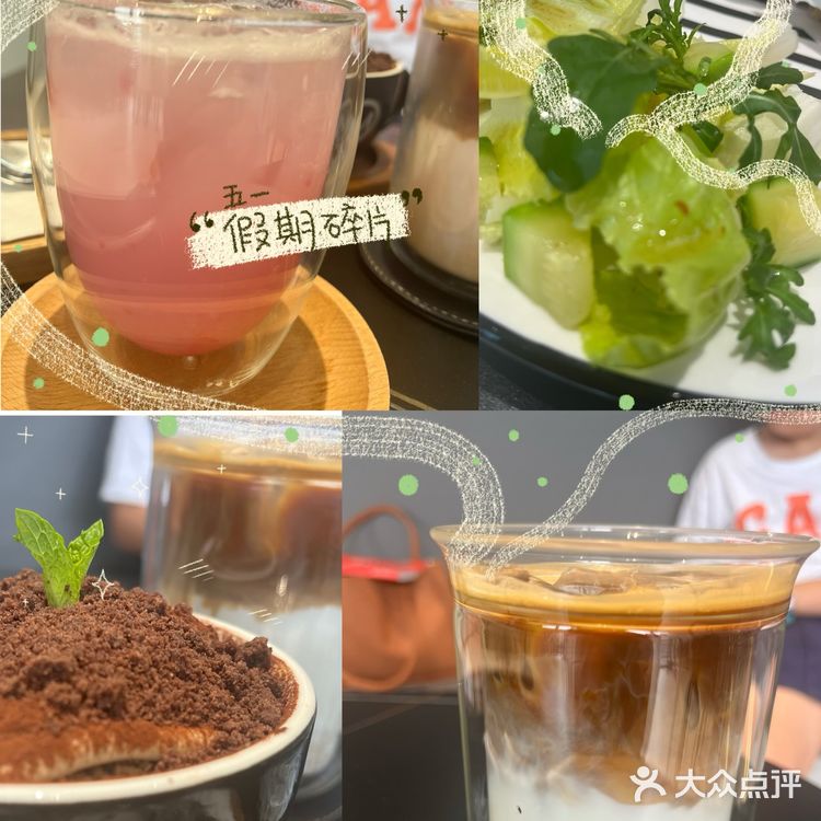 甜蜜与浓香的完美邂逅