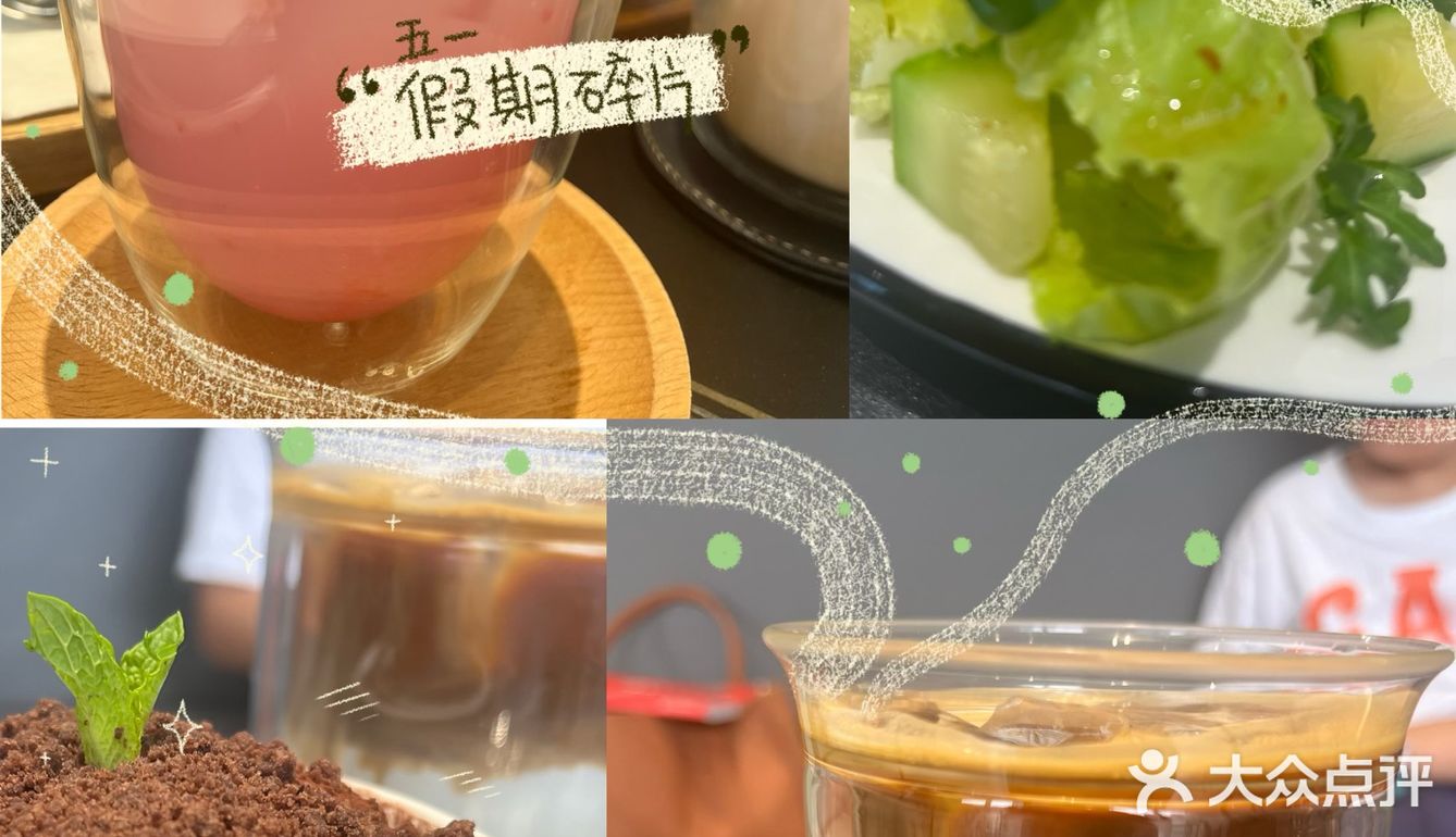 甜蜜与浓香的完美邂逅