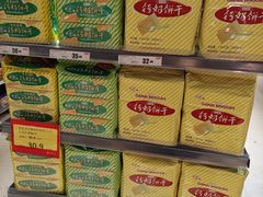 -卜蜂莲花(辽阳西路店)