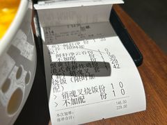 账单-千日贺茶餐厅(高新万达店)