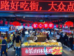 门面-八一路好吃街(雨田商务大厦店)