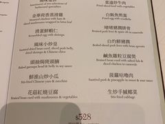 菜单-美心皇宫(屯门大会堂店)