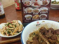 -易裕和·长沙米粉(友谊路店)