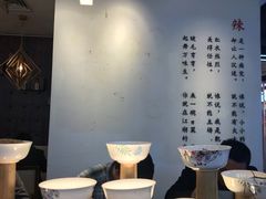 -成都你六姐·牛肉冒菜(城市集市合生汇店)