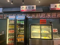 -海汕记·潮汕鲜牛肉火锅·自助