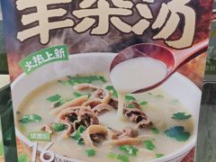-甲乙饼·手工牛肉饼(东方广场店)
