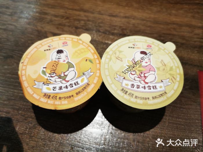 新辣道鱼火锅(世纪金源购物中心店)图片