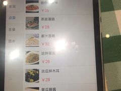 -晋府大酒店