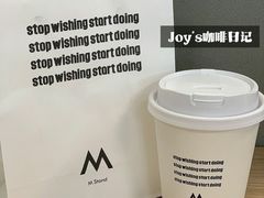 -M Stand(深圳湾后海汇店)
