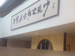 -滇铺子·云南特色菜·第九届野生菌美食节(东风东路c86店)