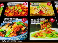 -邻家小馆(银都店)
