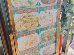 -欧阳家吊炉饼(九纬路店)
