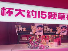 -K22.酸奶草莓(烟台芝罘店)