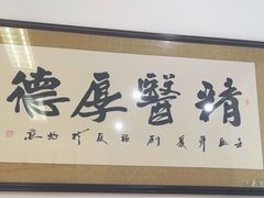 -雅仕康口腔