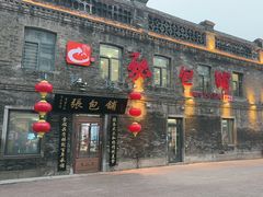 -张包铺(道外店)