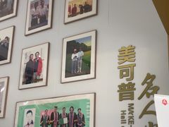 -美可普口腔医院(东街分店)