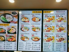 -老盛昌(胶州店)
