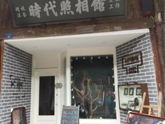 -安仁古镇