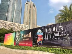 馆内图-广东省博物馆