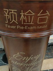 -上海百佳妇产医院