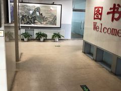 -石景山区图书馆(八角南路)