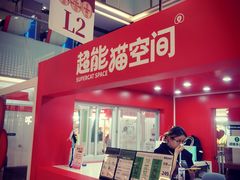 -福田卓悦INTOWN购物中心