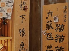 -天井·丑面包搭咖啡