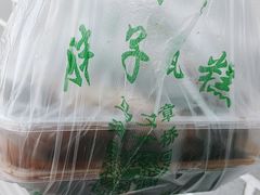 -马文章胖子甑糕(洒金桥店)