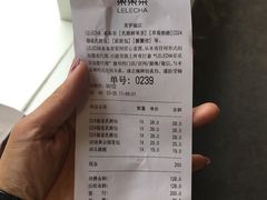 -LELECHA乐乐茶(美罗城店)