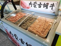 -燃尖儿自助串串火锅(新业广场店)