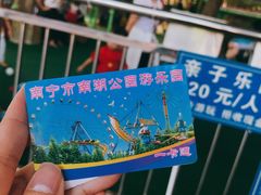 -南宁南湖公园