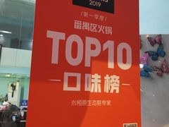 -蚝专家